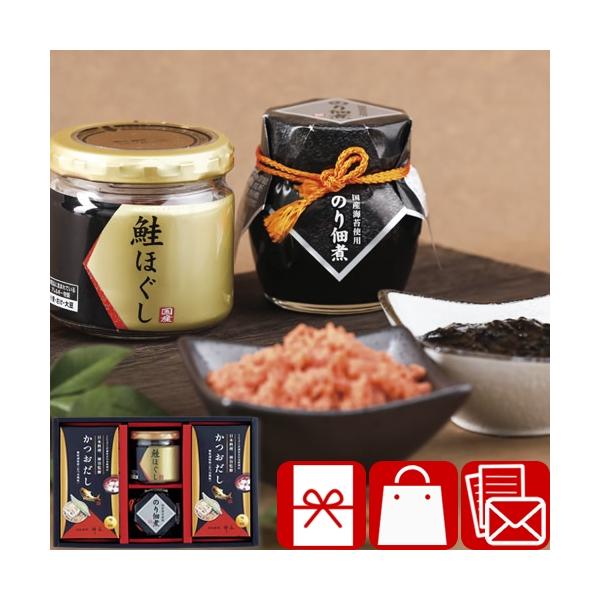 貰って嬉しい海の恵詰合せです。お世話になったあの方へ。主なご利用用途&amp;おすすめはこちら葬儀 香典返し 法要 四十九日 満中陰志 粗供養 一周忌 お盆 初盆 お供え 御仏前 法事 弔事 引き物 お返し 御礼 満中陰のお返し快気祝い 快...