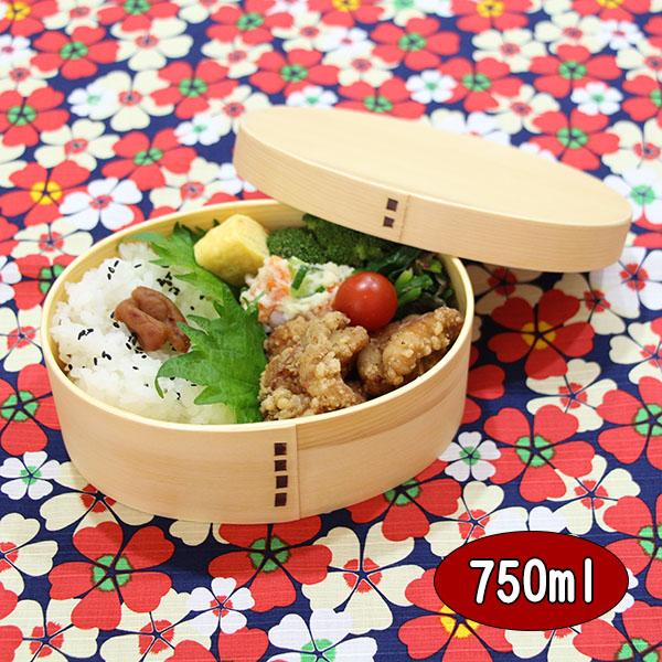 曲げわっぱ 曲げわっぱ弁当箱 小判 ナチュラル 750ml まげわっぱ 木製