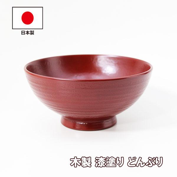 どんぶり 漆器どんぶり 丼