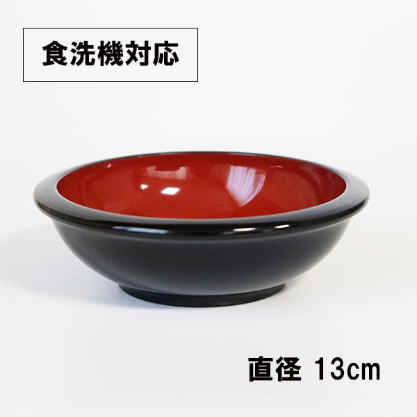宝来鉢 朱 日本製 国産 食洗機対応 小鉢 13cm そば鉢 麺鉢 うどん鉢 和