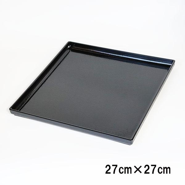 角盆 トレー トレイ お盆 黒 27cm 日本製 すべり止め加工 お膳 会席膳 割れない 耐久 越前漆器 業務用漆器