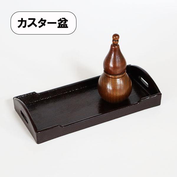 【商品名】カスター盆　運び型【素材】ABS樹脂・ウレタン塗装【サイズ】21.3cm×10cm×高さ3.7cmカスター盆は、卓上を美しく整えるためのトレーです。持ち手付で便利です。「越前漆器　業務用」国内シェア80％の福井県産。外食産業向けに...