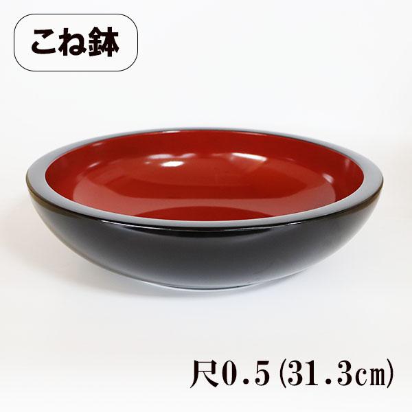 【商品名】こね鉢　厚口　尺0.5【素材】熱硬化性樹脂・ウレタン塗装【サイズ】直径31.3cm×高さ8.5cm日本製の高品質なこね鉢で、そばやうどん、パン作りに最適です。越前漆器のこね鉢は、割れにくく丈夫で、業務用としても安心して使用できます...