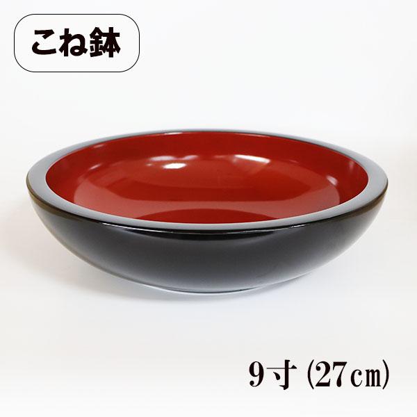 【商品名】こね鉢　厚口　9寸【素材】熱硬化性樹脂・ウレタン塗装【サイズ】直径27cm×高さ7.5cm日本製の高品質なこね鉢で、そばやうどん、パン作りに最適です。越前漆器のこね鉢は、割れにくく丈夫で、業務用としても安心して使用できます。ふちが...