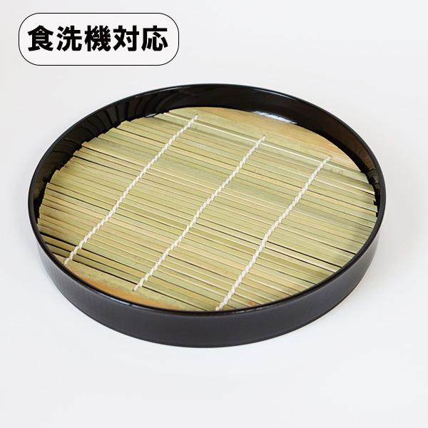 そば皿 日本製 溜 丸 切立 食洗機対応 竹すのこ 漆器 蕎麦皿 お蕎麦