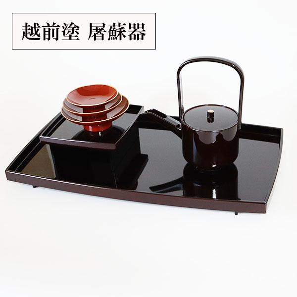 屠蘇器 溜 越前漆器 日本製 化粧箱入り お正月 お屠蘇 おとそ とそき