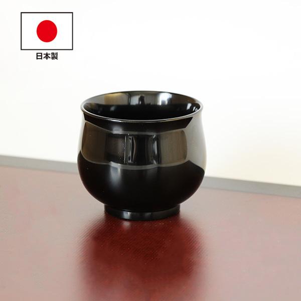 ぐい呑み 木製 日本製 ぐい飲み おちょこ 酒器 黒 畠中作 漆塗り 天然木 越前漆器 高級 和食器 軽い 軽量