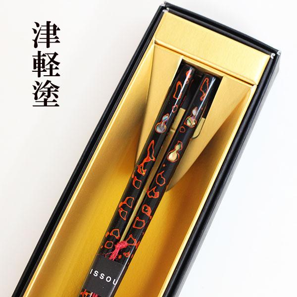 津軽塗大箸６膳 箸 津軽塗 六瓢息災 赤 21cm 漆塗り あわび貝 1膳 一膳 お箸 おはし