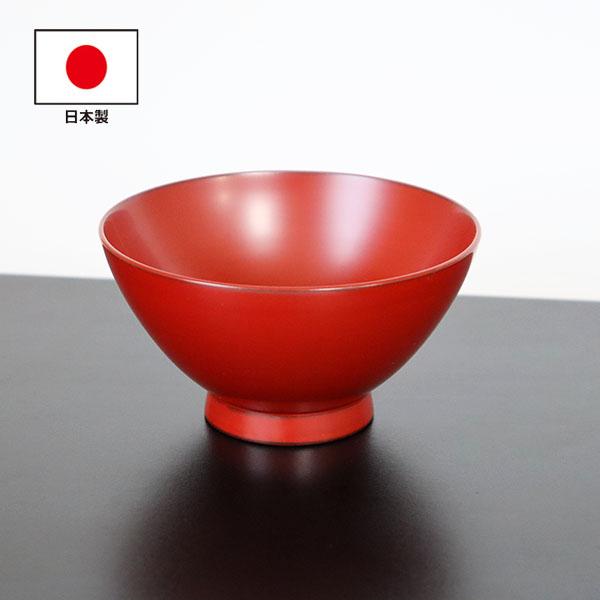 飯器　木製漆塗り 飯椀 木製 漆塗り 日本製 飯碗 ご飯茶碗 古代朱 畠中作 漆器 天然木
