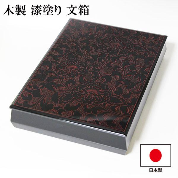 手許箱　越前漆器　木箱付き　未使用品 000000000803-01-l.jpg?t=