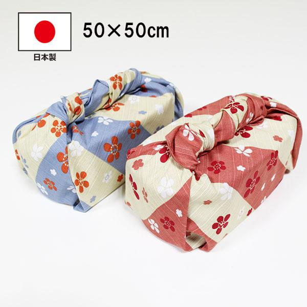 風呂敷 お弁当 弁当箱用 ランチクロス 小風呂敷 梅花 50cm ピンク ブルー 綿100 日本製 お弁当 ふろしき 日本のかたち おしゃれ 大人 男性 女性 男の子 女の子 Hurosikibaika 漆木屋 通販 Yahoo ショッピング