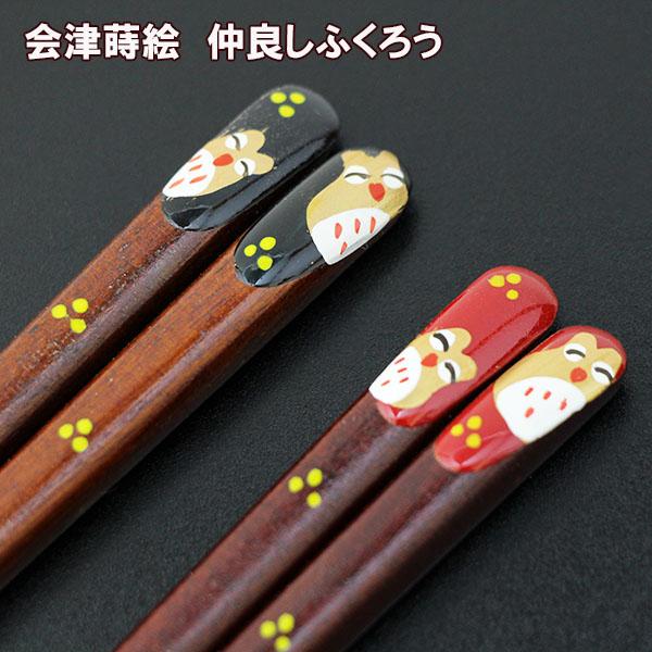 未使用 懐石道具 朱塗 刷毛目 松葉蒔絵 箸洗い 十客組 内黒 Tsubaki - 黒刷毛目塗 - 蓋付小椀