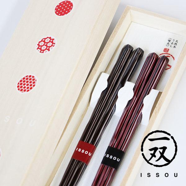 美品 クリストフル　箸　 ペア２膳セット　ブラック　ホワイト　箱付き Christofle (クリストフル) Uni Chopsticks(ユニ ペア箸) ルージュ(赤
