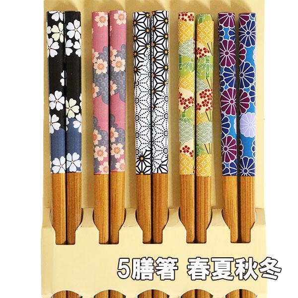 古代若狭塗　箸　5膳セット 古代若狭塗箸5膳セット
