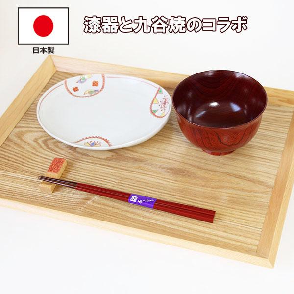 かがの朝ごはん膳 たわわ セット 木製 漆塗り 九谷焼 汁椀 お椀 飯碗