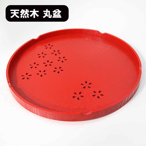 05□トレーお盆小物入れプレートボール無垢一枚板ウォールナット