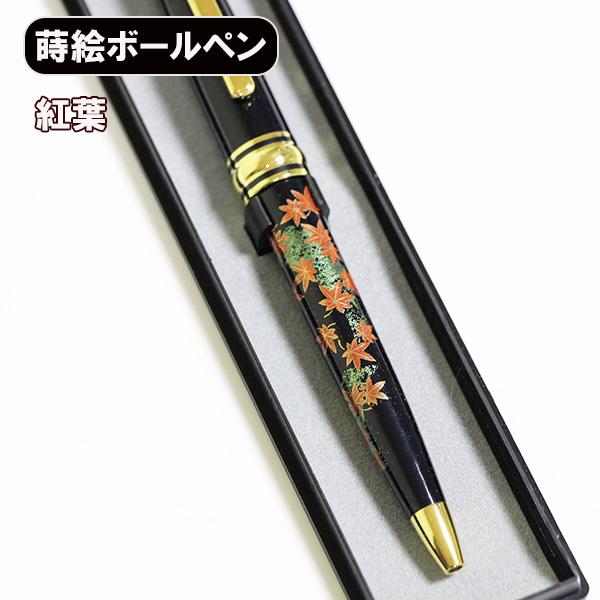 箔飾　高級　蒔絵竹笹文　ボールペン　木箱付　V　6023 箔飾 高級 蒔絵竹笹文 ボールペン 木箱付 V 6023 - メルカリ