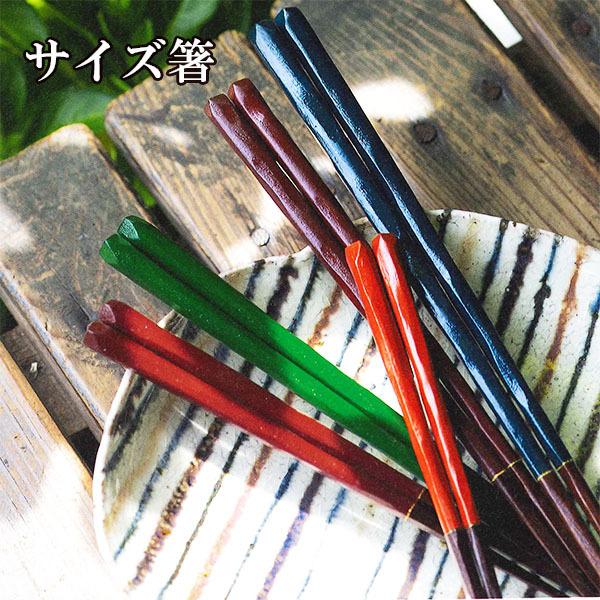  ؐ h TCY l q j  j̎q ̎q Z w w ۈ牀 23cm 21cm 18cm 16cm 15cm  ͂ ዷh { Y VR