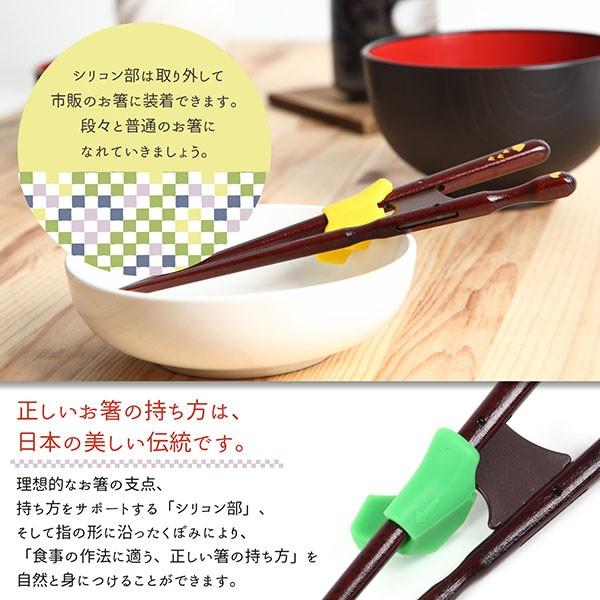ちゃんと箸 箸使い 矯正箸 しつけ箸 躾箸 子供用 右利き 左利き 18cm 16 5cm Buyee Buyee Japanese Proxy Service Buy From Japan Bot Online