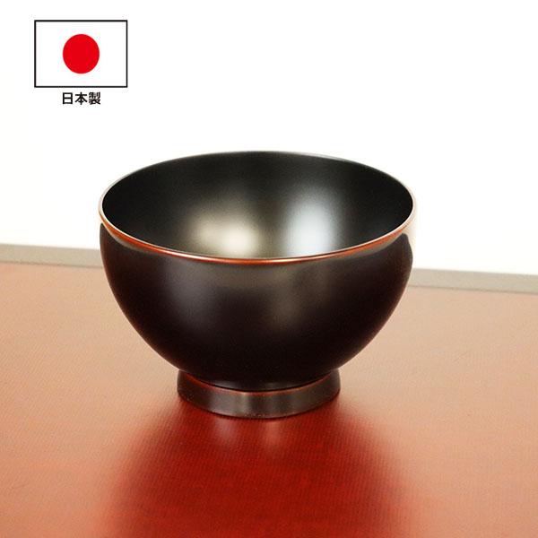 汁椀 帆々 溜内黒 畠中作 越前漆器 越前塗 木製 漆塗り お椀 国産 日本