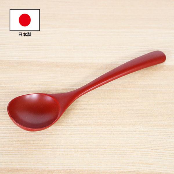 木製 スプーン 日本製 漆塗り スープスプーン 古代朱 畠中作 1本 18cm 漆器 越前漆器 丼 カレー 雑炊