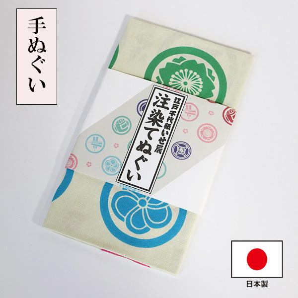 手ぬぐい てぬぐい 手拭い いせ辰 丸紋 日本製 ハンカチ 洗顔タオル