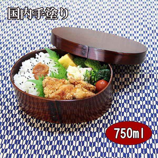 輪島塗/漆器 天然木 弁当箱 4セット