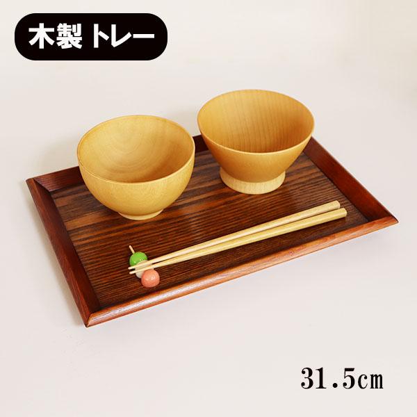 オレンジ色の漆器製膳16枚収納箱 【公式通販】