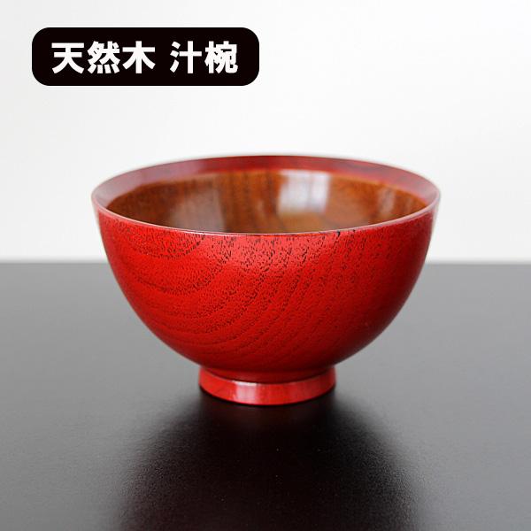 漆器新潟塗円形茶櫃茶道竹使用漆製品