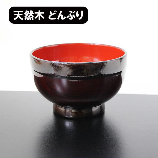 天然木製うるし塗　高台 天然木製うるし塗 高台