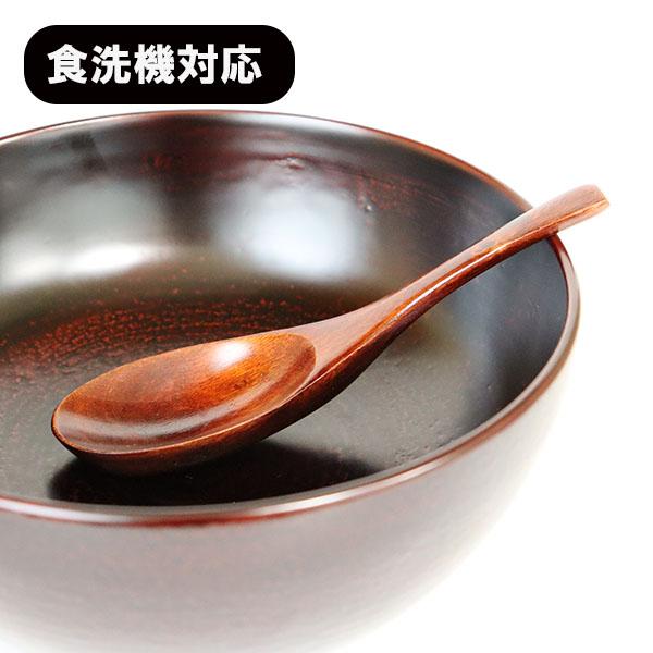 木製 レンゲ 食洗機対応 スプーン 漆塗り 1本 れんげ 中華レンゲ ラーメン 蓮華 天然木 底が平ら