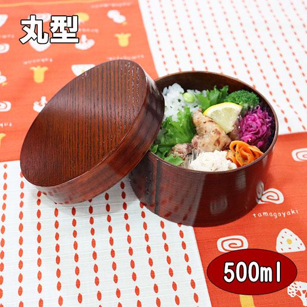 【商品名】曲げわっぱ弁当箱　丸　小【素材】天然木・漆塗り【サイズ】直径12.5cm×高さ7cm【容量】500mlかわいい丸型のお弁当箱です。ランチベルト（黒）をお付けいたします。