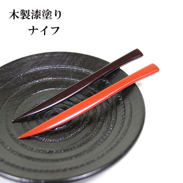アップル】乾漆菓子器 朱溜、黒の二点