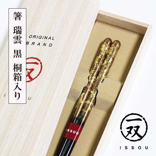 2023おめでたい！掛け軸 『旭日』中谷翠峰 桐箱付