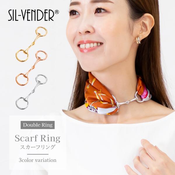 sil-vender_sb23001
