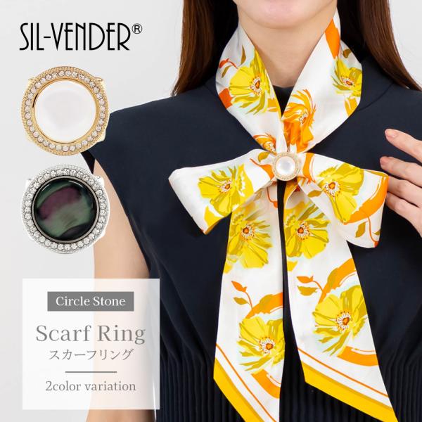 スカーフクリップアクセサリー ストールクリップ マフラー留め具 スカーフクリップ フラワー 花