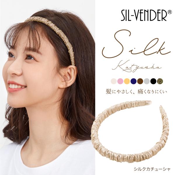 カチューシャ おしゃれ 大人の人気商品 通販 価格比較 価格 Com