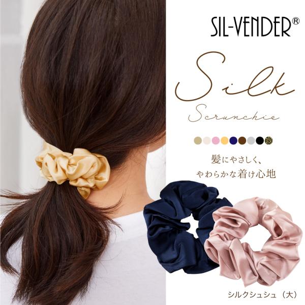 BELLA Big シュシュ キャメル 新品未開封 ヘアゴム　ヘアアクセサリー BELLA Big シュシュ キャメル 新品未開封 ヘアゴム ヘア