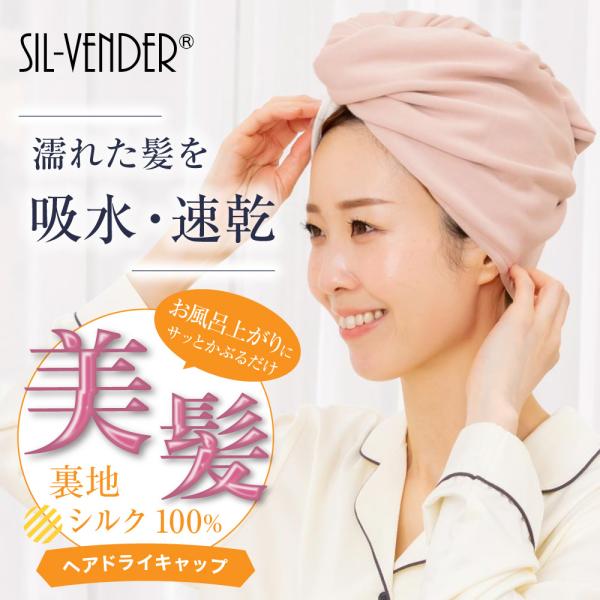 sil-vender_sc23002