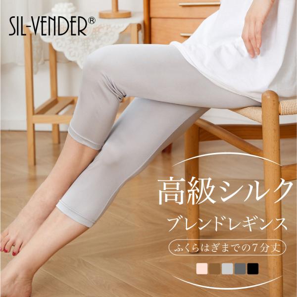 sil-vender_sl21003