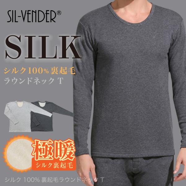 sil-vender_smt2301