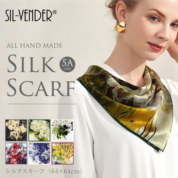 sil-vender_ss21001 sil-vender_ss21001