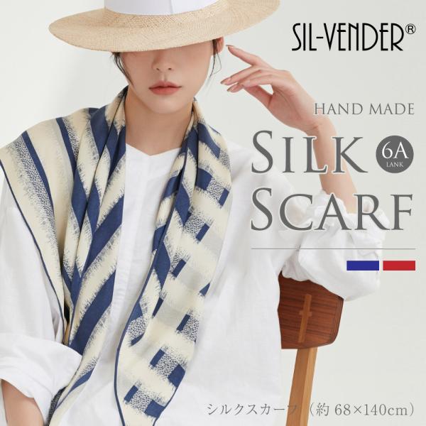 sil-vender_ss23001 sil-vender_ss23001