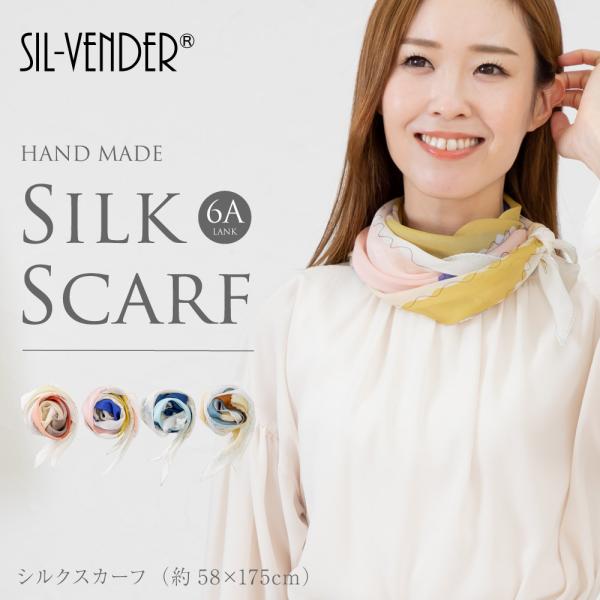 sil-vender_ss23003 sil-vender_ss23003