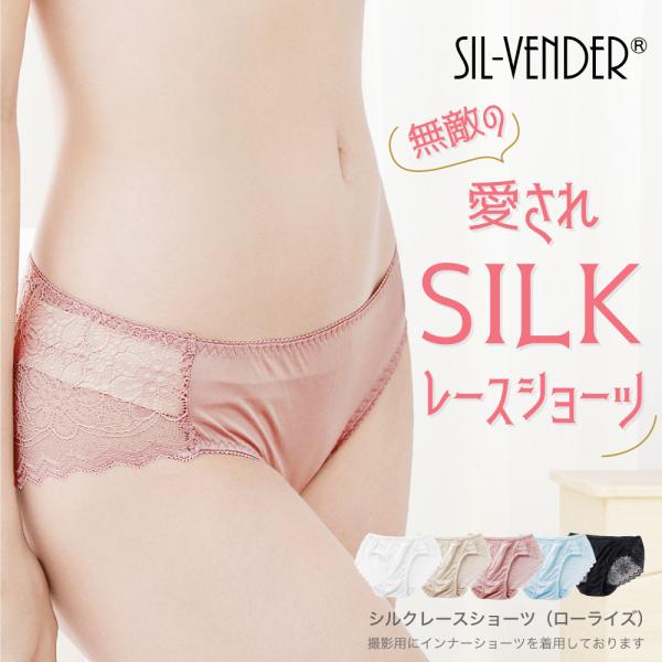 VN V[c [֑  [X [CY ԕ K r jLr  K Ȃ silk 100% ZNV[ 킢