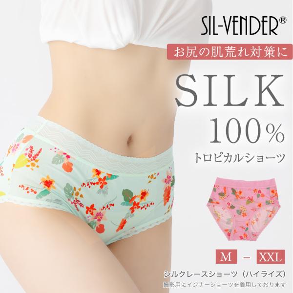 sil-vender_ssh2402