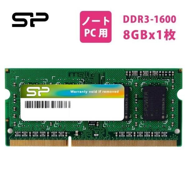 Silicon Power シリコンパワー pcメモリ 8gb ノートPC用メモリ Silicon Power シリコンパワー pcメモリ 8gb ノートPC用メモリ