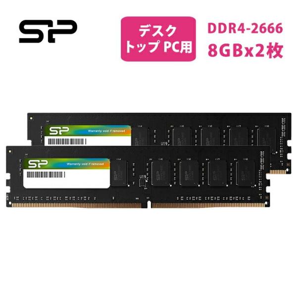商品詳細メーカー ：SP Silicon Power（シリコンパワー）製品 ：DRAM デスクトップPC用メモリ DDR4 2666 16GB (8GB×2枚)型番 ：SP016GBLFU266B22 サイズ ：17.6x 11.3 x 1...