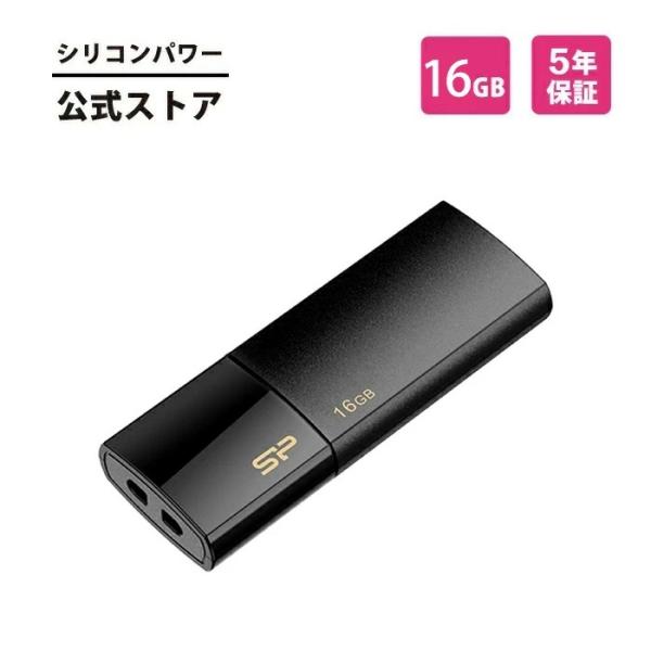 商品詳細メーカー ：SP Silicon Power（シリコンパワー）製品 ：USBメモリ 16GB USB3.0 スライド式 Blaze B05 ブラック型番 ：SP016GBUF3B05V1Kサイズ ：0.99 x 2.01 x 5.3...