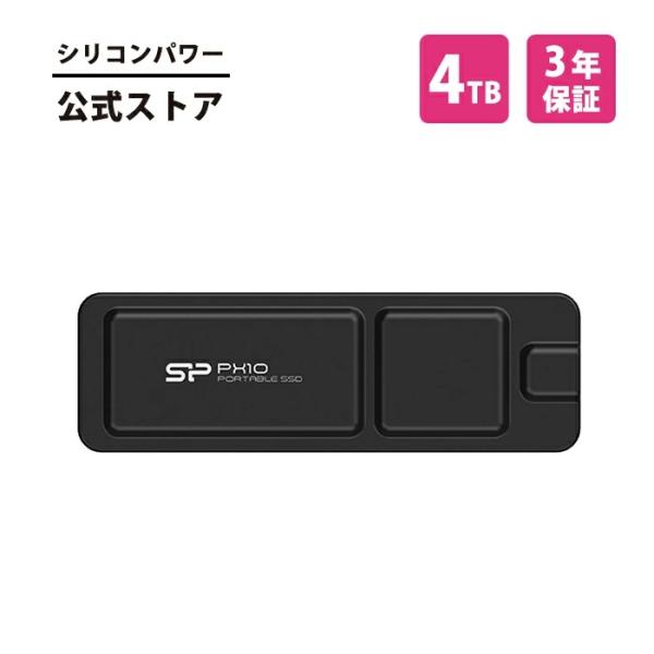Silicon Power（シリコンパワー） ssd 外付け 4tb PX10 USB-C 3.2 Gen